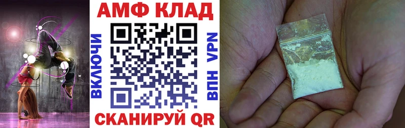 ОМГ ОМГ ТОР  Поронайск  АМФЕТАМИН Premium 