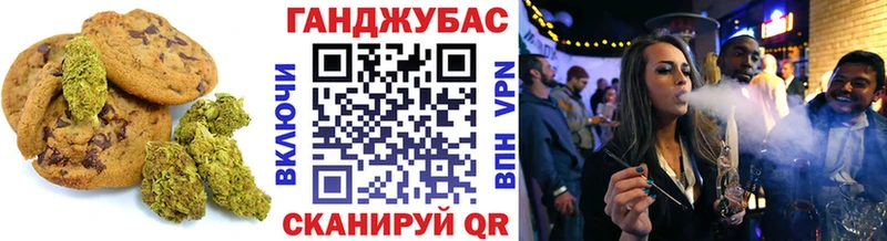 сайты даркнета наркотические препараты  Поронайск  Cannafood марихуана  гидра вход 