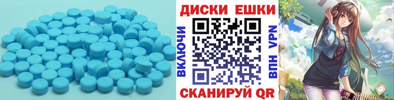 Экстази mix купить цена Поронайск