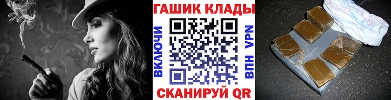 купить закладку  Поронайск  площадка клад  ГАШИШ Cannabis  omg вход 