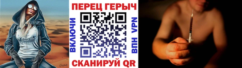 ГЕРОИН афганец  сайты даркнета какой сайт  Поронайск 