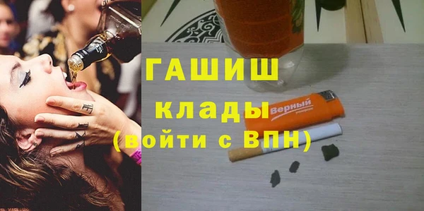 экстази Медвежьегорск