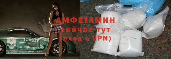 сатива Мегион
