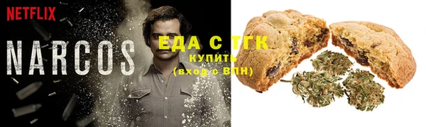 альфа пвп Бабаево