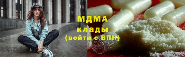 герыч Михайлов