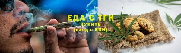прущие грибы Михайловка