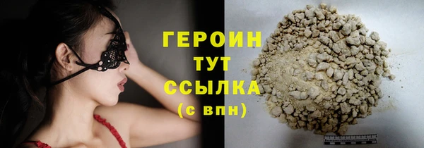 герыч Михайлов