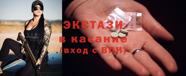 экстази Медвежьегорск