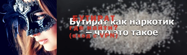 экстази Медвежьегорск