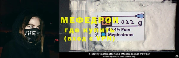 сатива Мегион