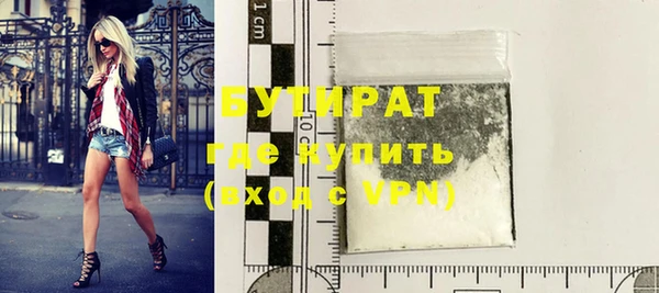 прущие грибы Михайловка
