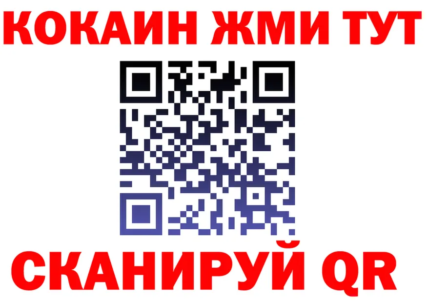 Каннабис VHQ зеркало shop MEGA Поронайск