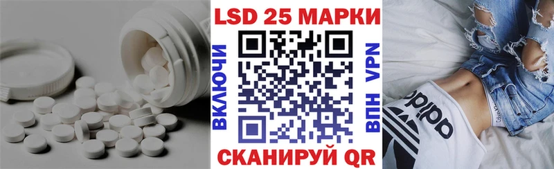 ЛСД экстази кислота  Поронайск 