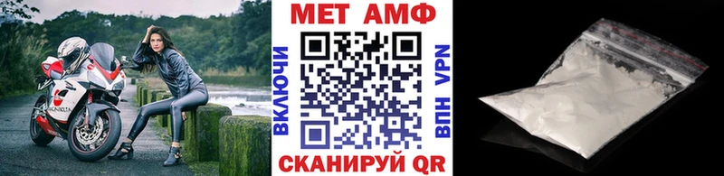 Метамфетамин Декстрометамфетамин 99.9% Поронайск