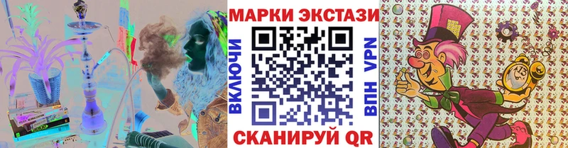 Марки N-bome 1,8мг  мега ССЫЛКА  Поронайск 