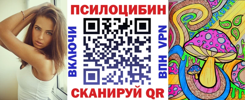 маркетплейс состав  Поронайск  Псилоцибиновые грибы прущие грибы 